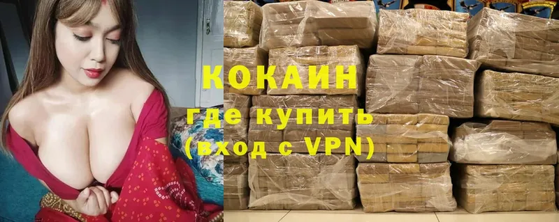 где найти   omg сайт  Cocaine Перу  Белогорск 