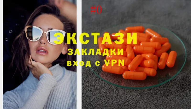 Ecstasy VHQ  МЕГА ТОР  Белогорск 